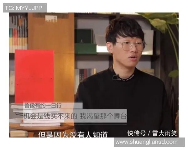 王强畅谈王者荣耀职业生涯背后的故事与心路历程实时新闻